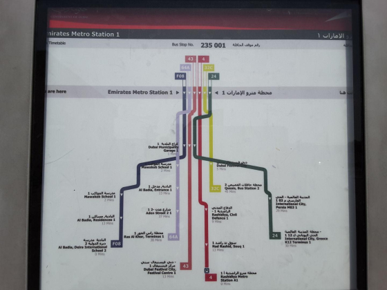 Emirates Metro Station 1 Bus Stop