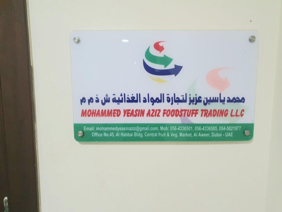 Mohammed Yeasin Aziz Foodstuff Trading