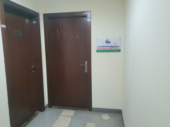 Mohammed Yeasin Aziz Foodstuff Trading