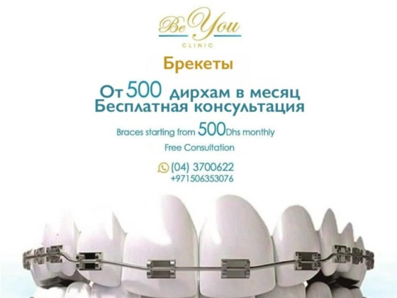 Be You Dental Clinic