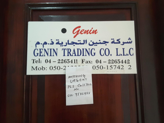 Genin Trading