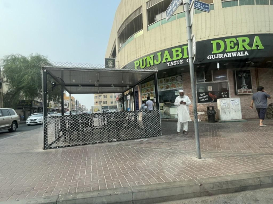 Punjabi Dera Restaurant