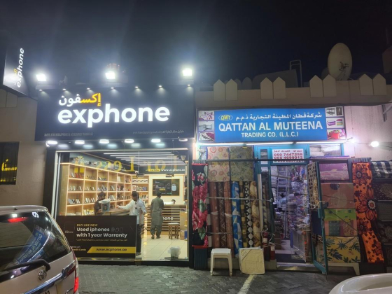 Qattan Al Muteena Trading