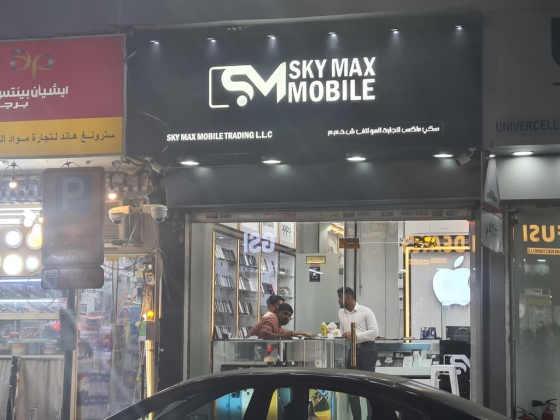 Sky Max Mobile Trading