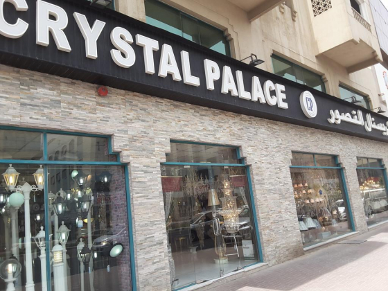 Crystal Palace Trading