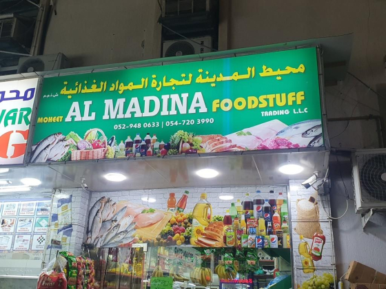 Moheet Al Madina Foodstuff Trading