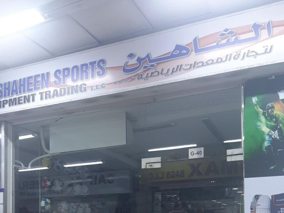 Al Shaheen Sports Equipment Trading