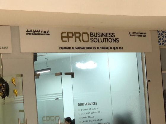 Epro Business Solutions