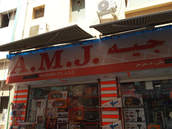 A.M.J Trading
