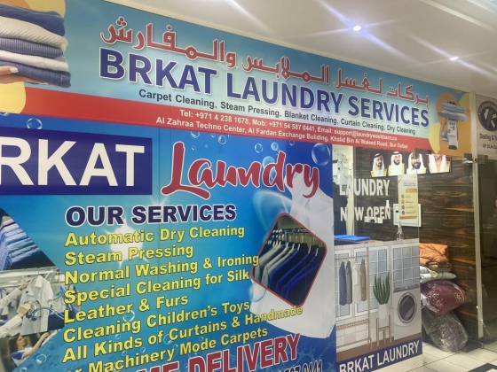 Brkat Laundry Services