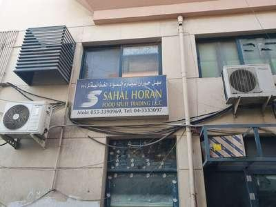 Sahal Horan Foodstuff Trading
