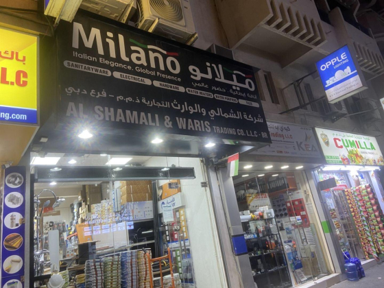 Al Shamali & Waris Trading