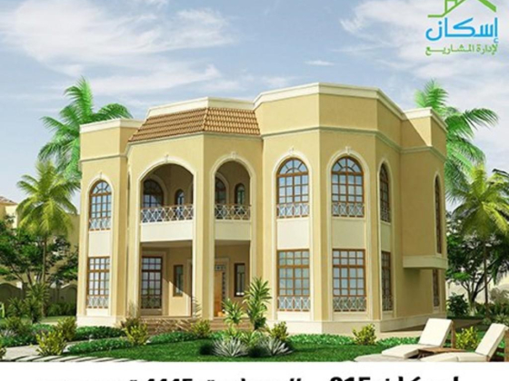 Eskan Project Management