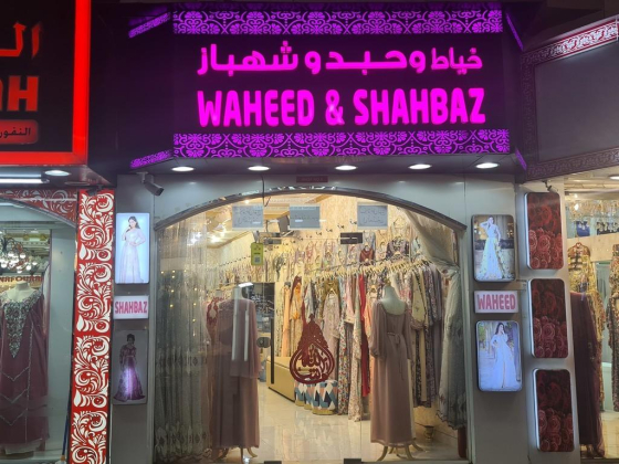 Waheed & Shahbaz Tailoring