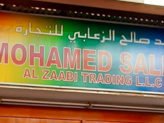 Mohamed Saleh Al Zaabi Trading