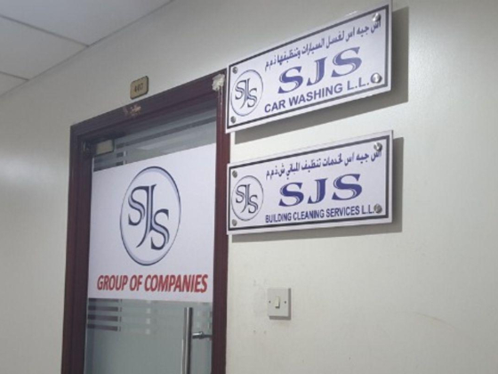 S J S Building Cleaning Services