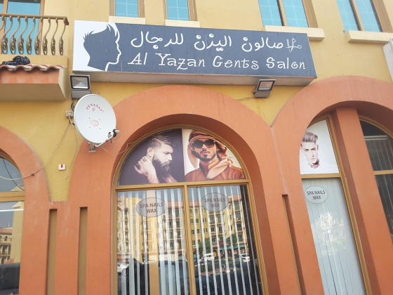 Al Yazan Gents Salon