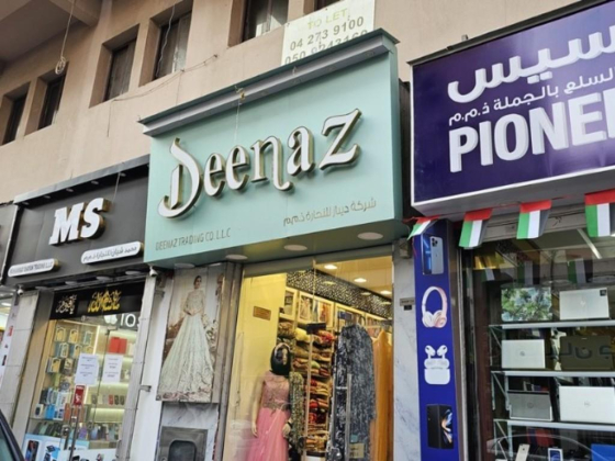Deenaz Trading