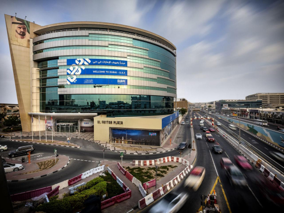 Emirates International Holdings Group