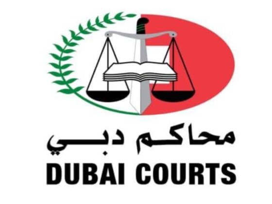 Dubai Labour Court