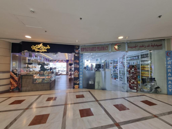 Sheera Lateen Sweets