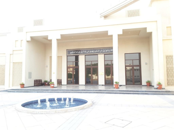 Hira"a Masjid