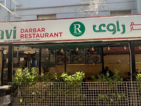 Ravi Darbar Restaurant