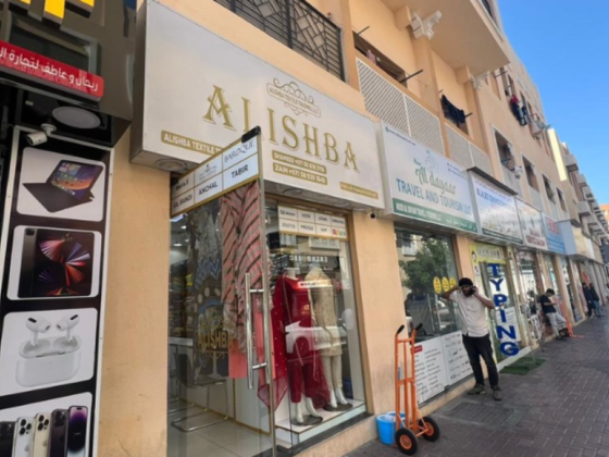 Alishba Textile Trading