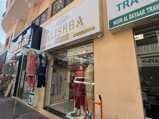 Alishba Textile Trading