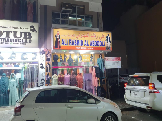 Ali Rashid Al Abdooli Trading