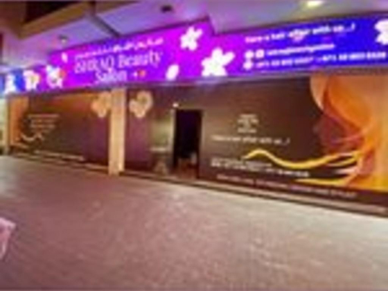 Ishraq Beauty Salon