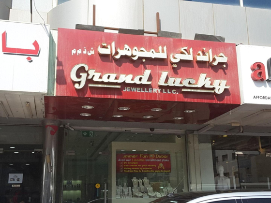 Grand Lucky Jewellery