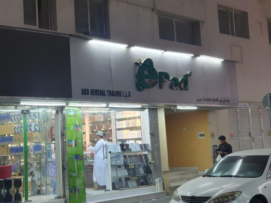 A D D General Trading