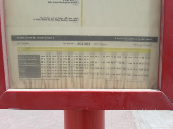Al Safa, Street 8B, Private School 1 Bus Stop