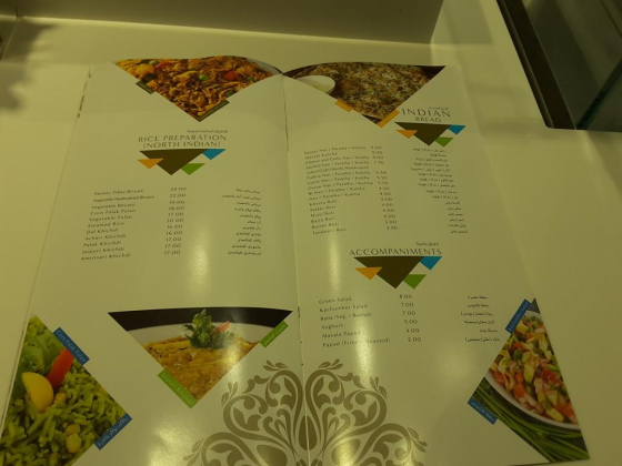 Kamat Restaurant