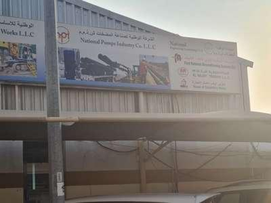 National Pumps Industry Co