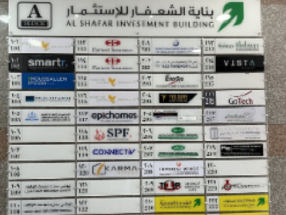Suhaila Almarzooqi Advocates And Legal Consultants