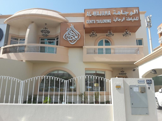 Al Wajaha Gents Tailoring