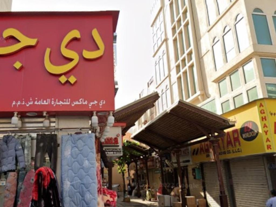 Jesr Readymade Garments Trading