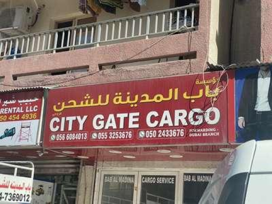 City Gate Cargo Forwarding