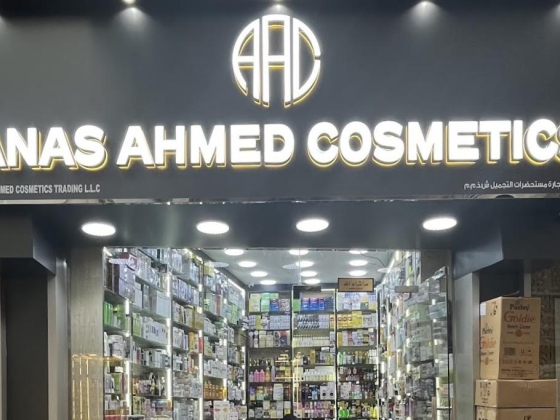 Anas Ahmed Cosmetics Trading