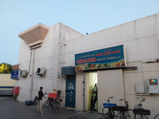 Mohammed Iqbal Mohammed Foodstuff Trading