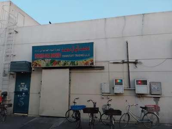 Mohammed Iqbal Mohammed Foodstuff Trading