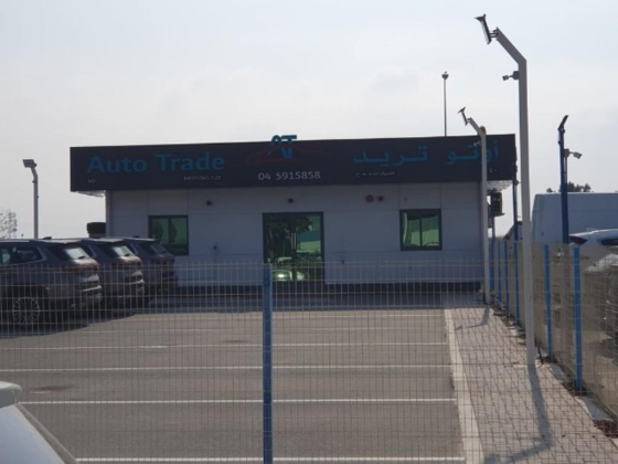 Auto Trade Motors FZE