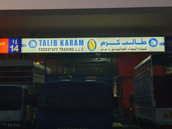 Talib Karam Food Stuff Trading