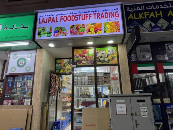 Lajpal Foodstuff Trading