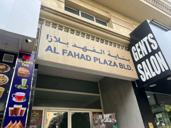 Areed Alflah Cleaning Services  Co.