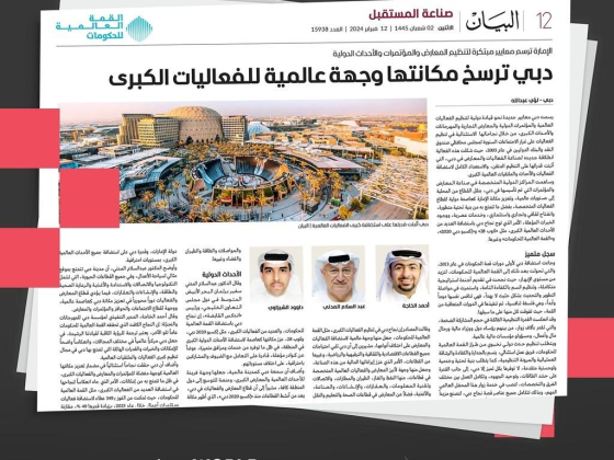 Index Media