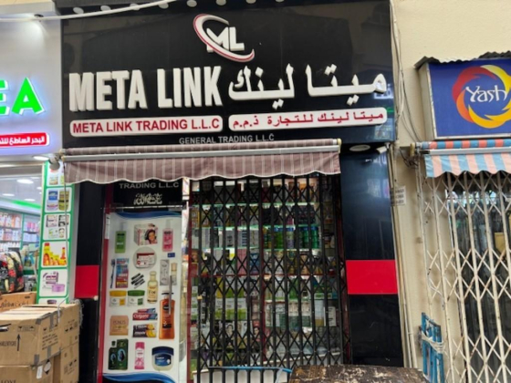 Meta Link Trading