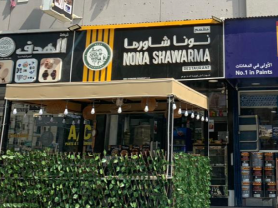 Nona Shawarma Restaurant